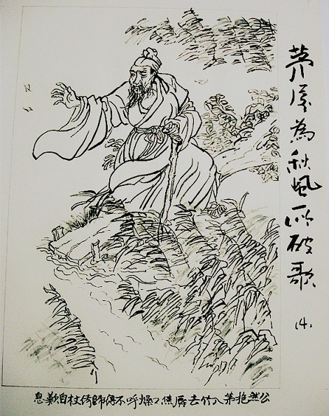 公然抱茅入竹去，唇焦口燥呼不得，归来倚杖自叹息。全诗意思及赏析-古诗迷