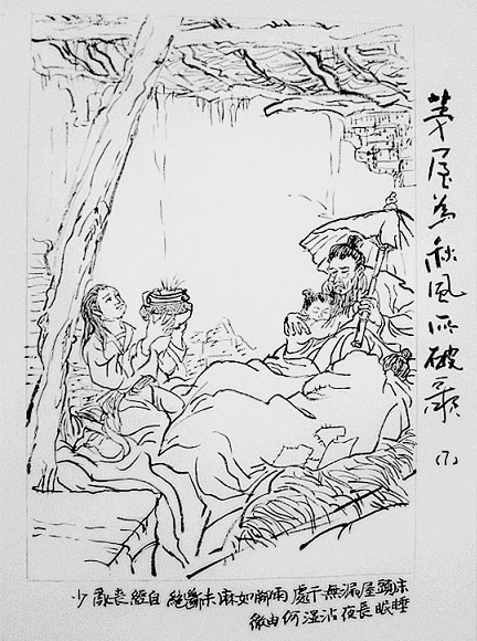 床头屋漏无干处，雨脚如麻未断绝。全诗意思及赏析-古诗迷