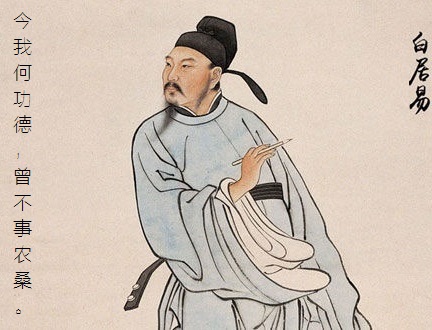 今我何功德，曾不事农桑。全诗意思及赏析-古诗迷