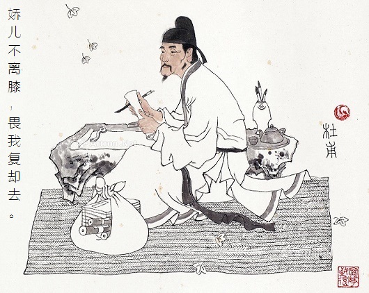 娇儿不离膝,畏我复却去。全诗意思及赏析-古诗迷