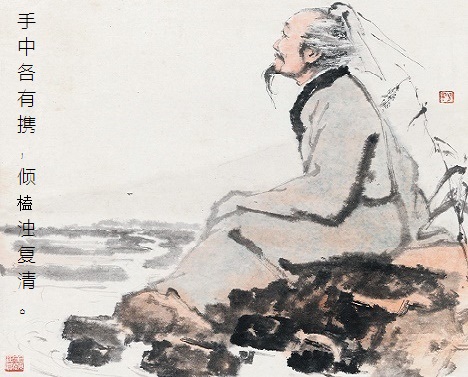 手中各有携，倾榼浊复清。全诗意思及赏析-古诗迷