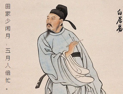 田家少闲月，五月人倍忙。全诗意思及赏析-古诗迷