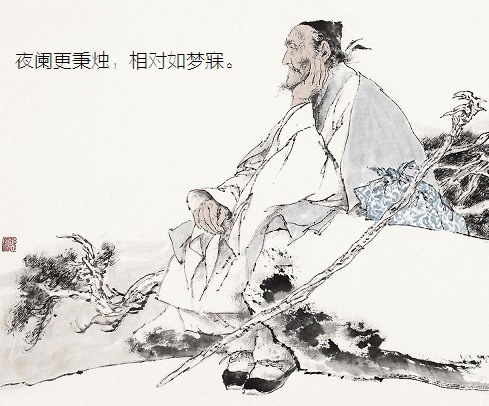 夜阑更秉烛，相对如梦寐。全诗意思及赏析-古诗迷