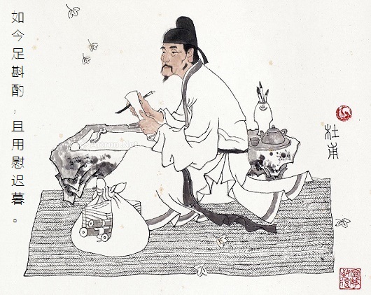 如今足斟酌，且用慰迟暮。全诗意思及赏析-古诗迷