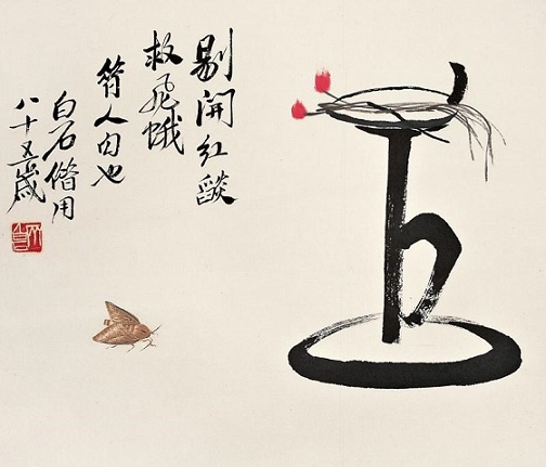 斜拔玉钗灯影畔，剔开红焰救飞蛾。全诗意思及赏析-古诗迷