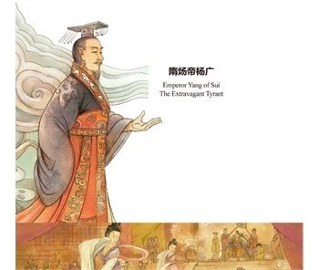 地下若逢陈后主，岂宜重问后庭花。全诗意思及赏析-古诗迷