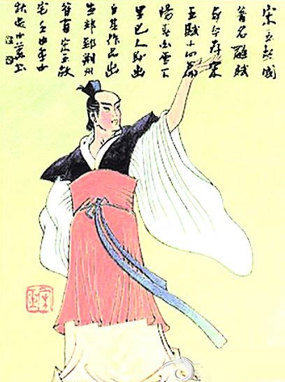 摇落深知宋玉悲,风流儒雅亦吾师。全诗意思及赏析-古诗迷