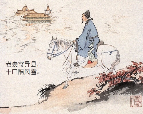 老妻寄异县，十口隔风雪。全诗意思及赏析-古诗迷