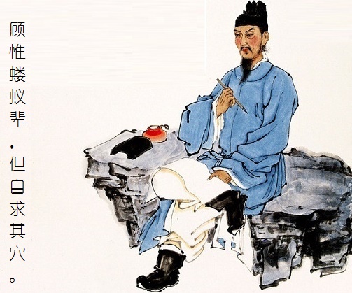 顾惟蝼蚁辈，但自求其穴。全诗意思及赏析-古诗迷