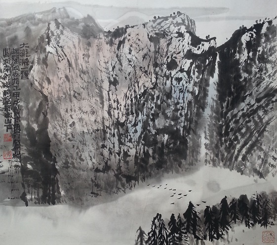 《大龙湫记》李孝光文言文原文注释翻译-古诗迷