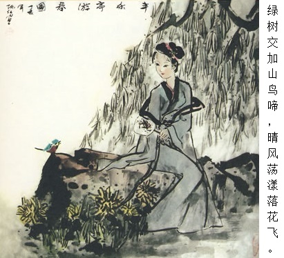 绿树交加山鸟啼，晴风荡漾落花飞。全诗意思及赏析-古诗迷