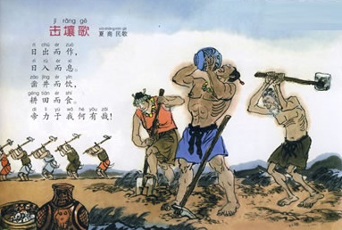 日出而作，日入而息。全诗意思及赏析-古诗迷