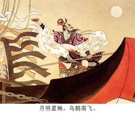 月明星稀，乌鹊南飞。全诗意思及赏析-古诗迷