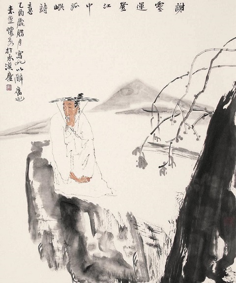 表灵物莫赏，蕴真谁为传。全诗意思及赏析-古诗迷