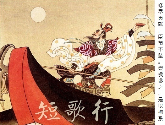 修奉贡献,臣节不坠。崇侯谗之,是以拘系。全诗意思及赏析-古诗迷