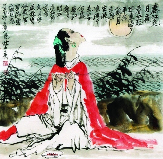 江流宛转绕芳甸，月照花林皆似霰。全诗意思及赏析-古诗迷