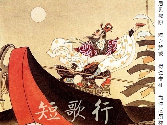 后见赦原,赐之斧钺,得使专征,为仲尼所称。全诗意思及赏析-古诗迷