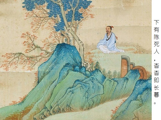 下有陈死人,杳杳即长暮。全诗意思及赏析-古诗迷