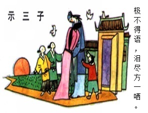 喜极不得语，泪尽方一哂。全诗意思及赏析-古诗迷