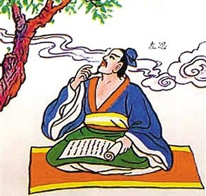 地势使之然,由来非一朝。全诗意思及赏析-古诗迷