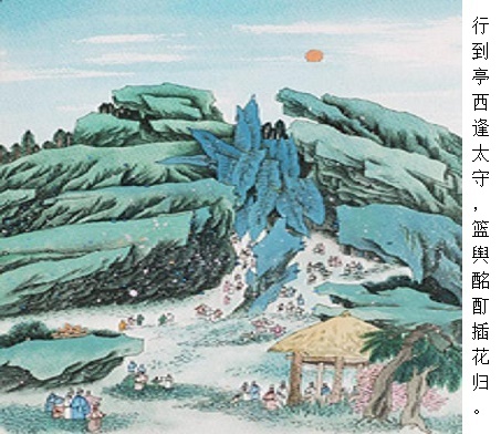 行到亭西逢太守,篮舆酩酊插花归。全诗意思及赏析-古诗迷