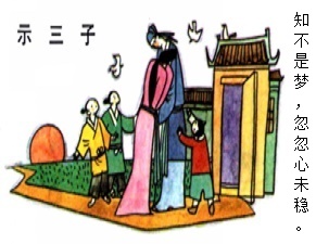 了知不是梦,忽忽心未稳。全诗意思及赏析-古诗迷