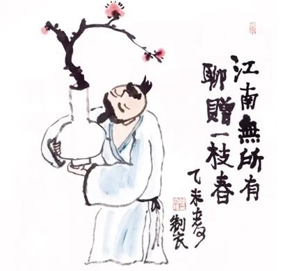 江南无所有，聊赠一枝春。全诗意思及赏析-古诗迷