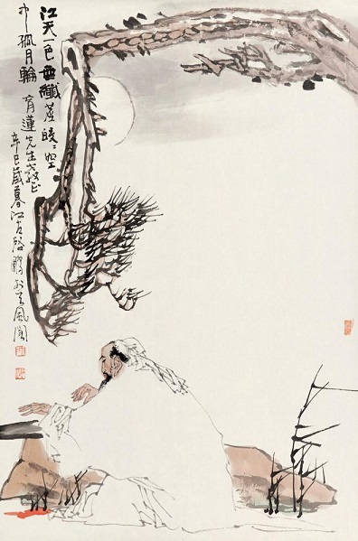 江天一色无纤尘，皎皎空中孤月轮。全诗意思及赏析-古诗迷