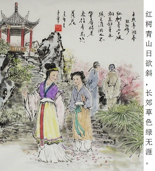 红树青山日欲斜，长郊草色绿无涯。全诗意思及赏析-古诗迷