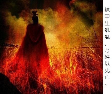 铠甲生虮虱,万姓以死亡。全诗意思及赏析-古诗迷