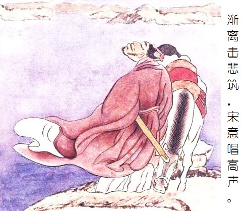 渐离击悲筑,宋意唱高声。全诗意思及赏析-古诗迷