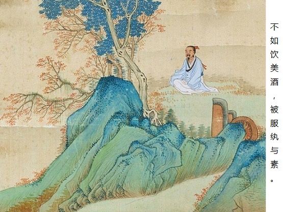 不如饮美酒,被服纨与素。全诗意思及赏析-古诗迷