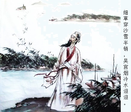 细草穿沙雪半销，吴宫烟冷水迢迢。全诗意思及赏析-古诗迷