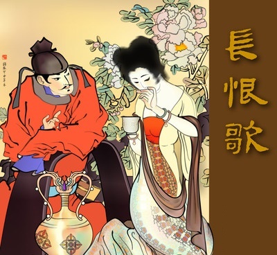 莫唱当年长恨歌,人间亦自有银河。全诗意思及赏析-古诗迷