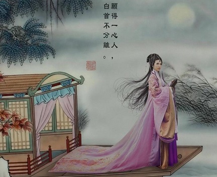 愿得一心人,白头不相离。全诗意思及赏析-古诗迷