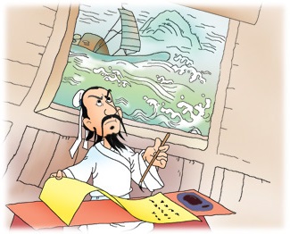 三纲实系命,道义为之根。全诗意思及赏析-古诗迷