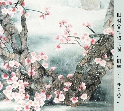 旧时曾作梅花赋,研墨于今亦自香。全诗意思及赏析-古诗迷