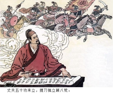 丈夫五十功未立,提刀独立顾八荒。全诗意思及赏析-古诗迷