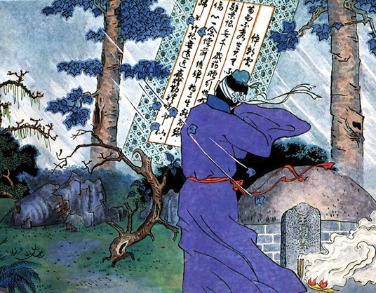 千里孤坟,无处话凄凉。全诗词意思及赏析-古诗迷