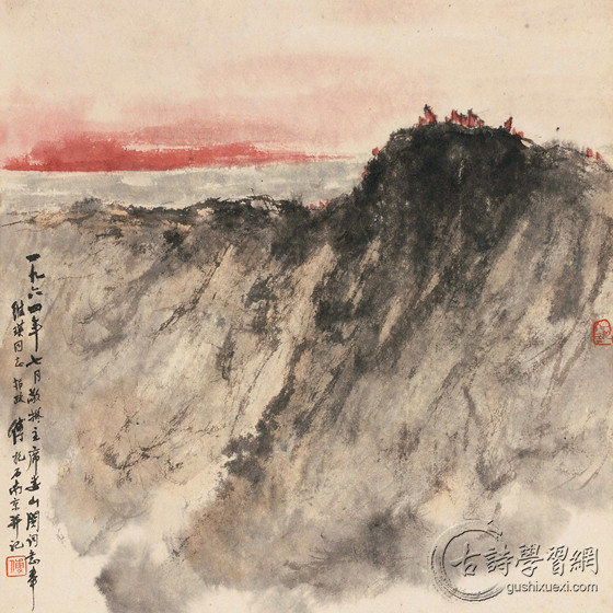 《忆秦娥·娄山关》毛泽东原文注释翻译赏析-古诗迷
