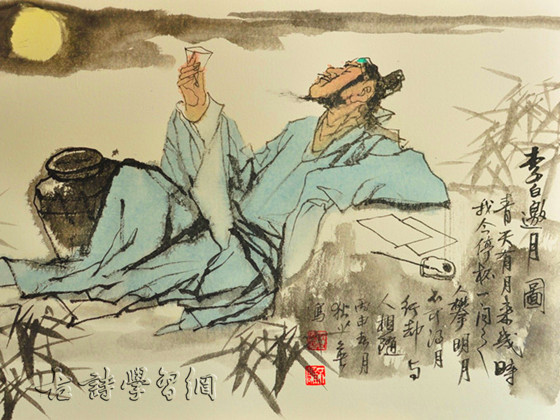 《把酒问月》李白唐诗注释翻译赏析-古诗迷